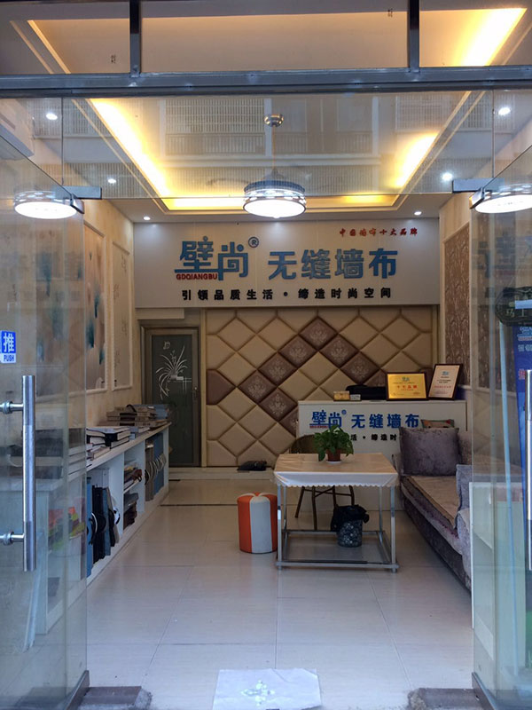 店內.jpg