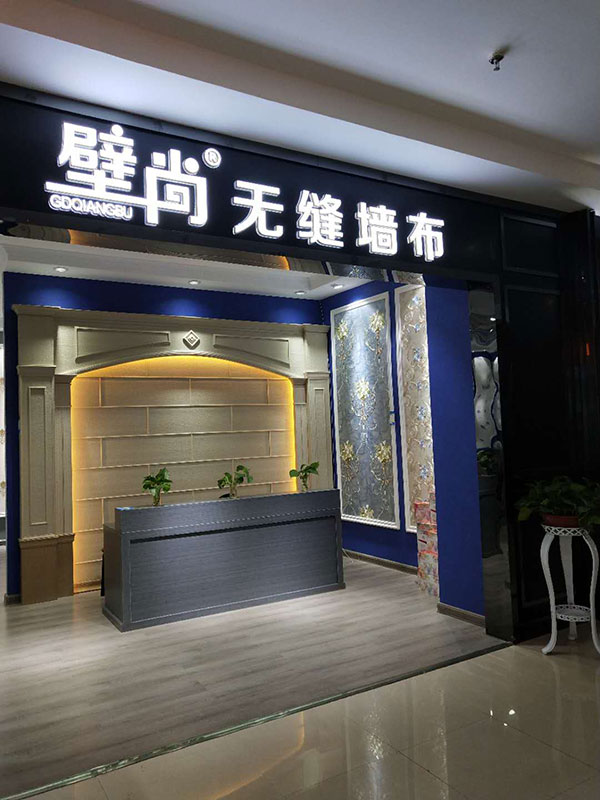 門頭.jpg